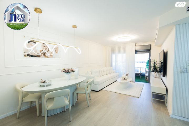 דירה, תפוז, רובע ט"ז, אשדוד