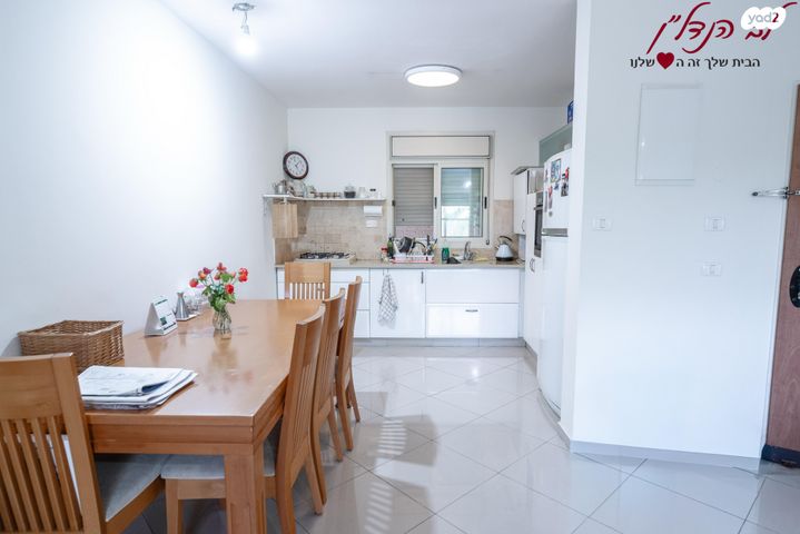 דירה, שרה אמנו, מוריה, מודיעין מכבים רעות