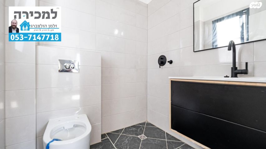 דירה, הגפן 6, כרמי הנדיב, אחוזת רוטנר, קרית מלאכי