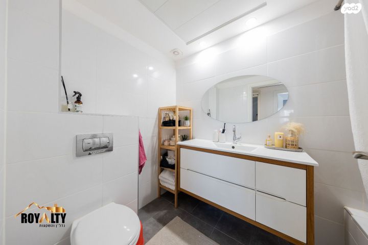 דירה, עופרה חזה, פסגות אפק, ראש העין