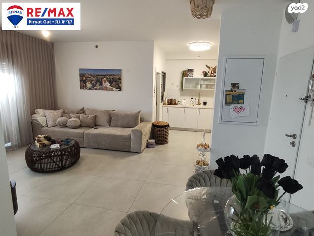 דירה, הנרייטה סאלד 10, כרמי גת, קרית גת