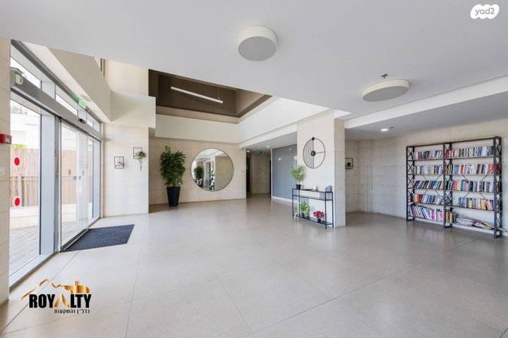 דירה, עופרה חזה, פסגות אפק, ראש העין