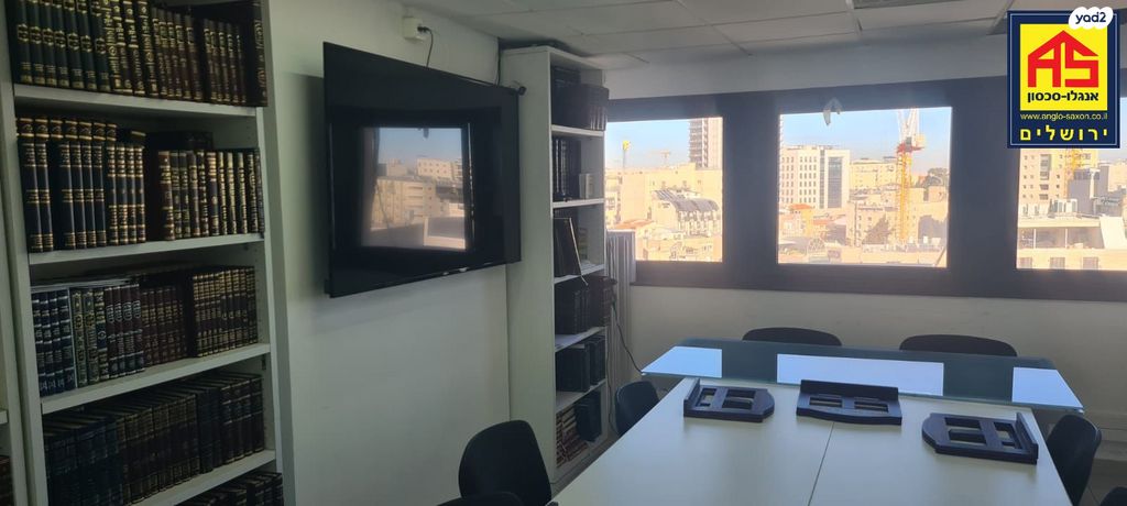 משרדים, מרכז העיר, ירושלים