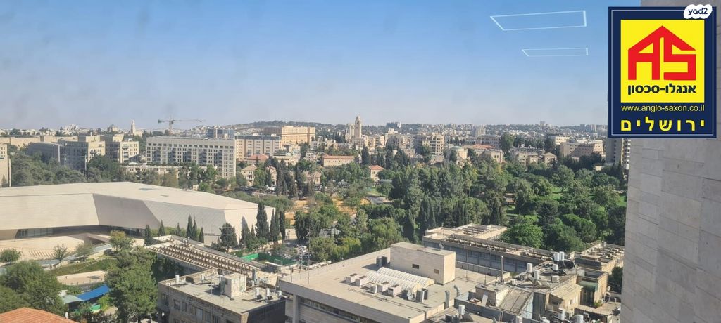 משרדים, מרכז העיר, ירושלים