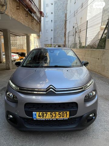 מודעת רכב סיטרואן C3
