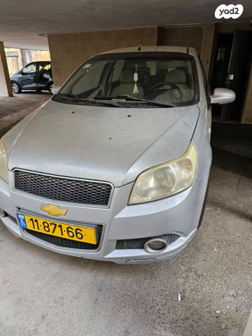 שברולט אבאו