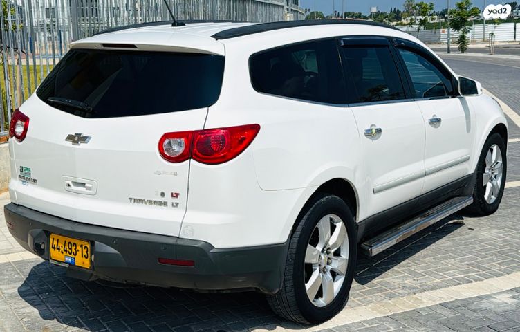 שברולט טראוורס