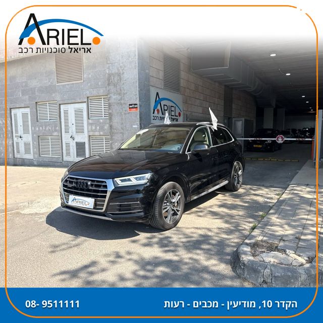 מודעת רכב אאודי Q5