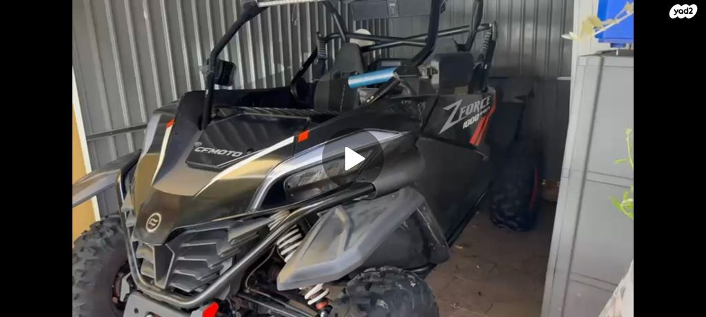 מודעת רכב CFMOTO