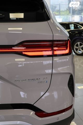 בי.ווי.די סיל U