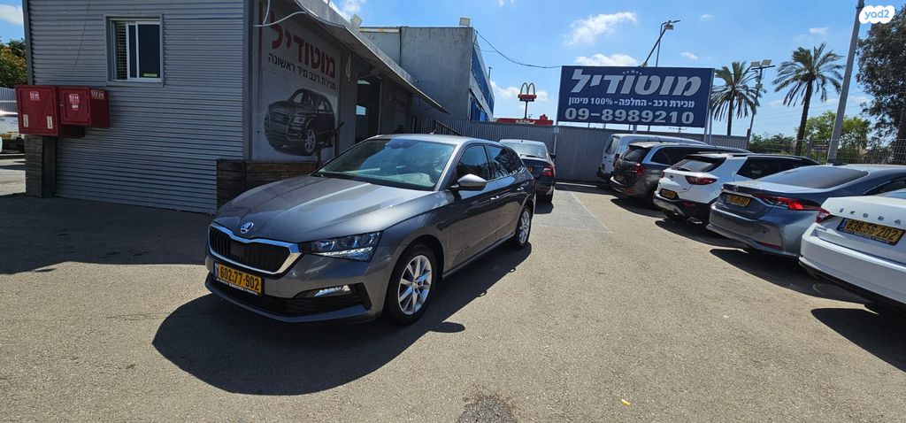 מודעת רכב סקודה סקאלה