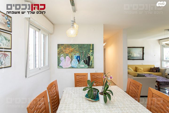 דירה, משה גוט לוין, רמת ספיר, חיפה