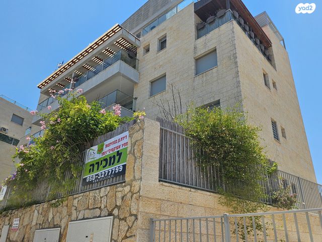 דירת גן, צור הדסה