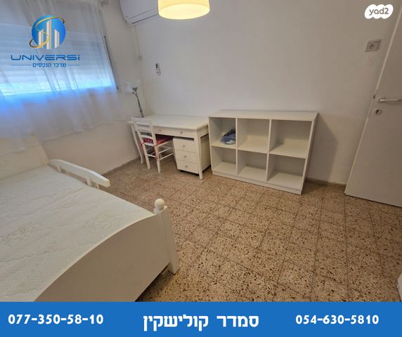 דירה, ארבל, כרמיאל