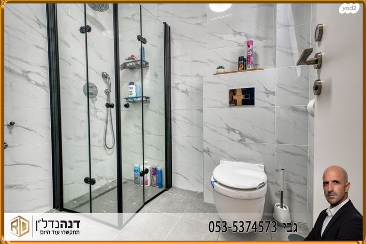 דירה, אדמונד דה רוטשילד, ברנע, אשקלון