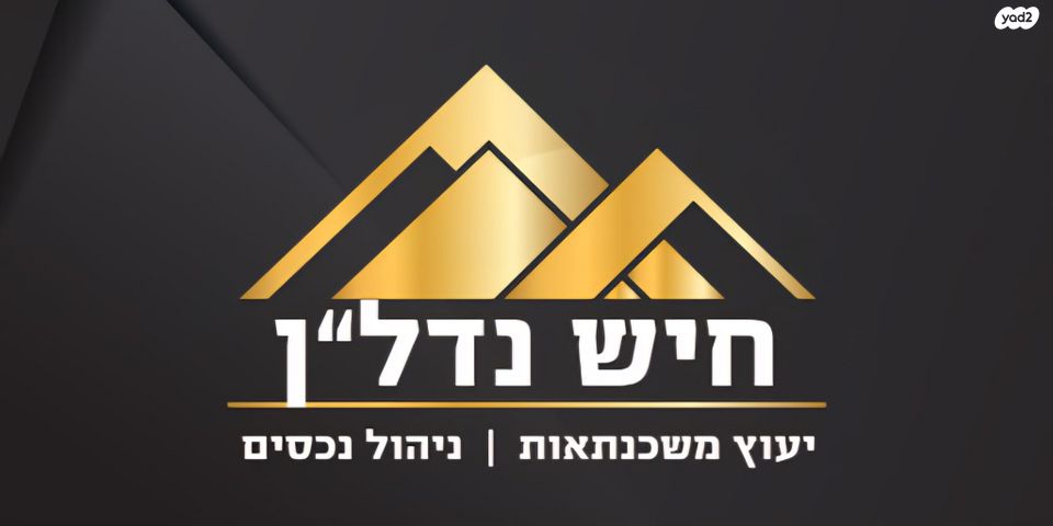 רמב"ם