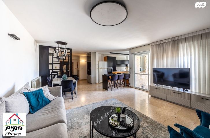 בית פרטי/ קוטג', הכפיר, מלחה, מנחת, ירושלים