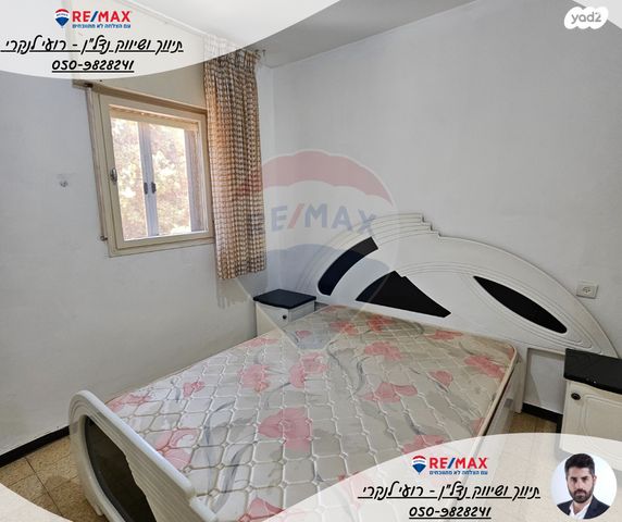 דירה, בית שאן