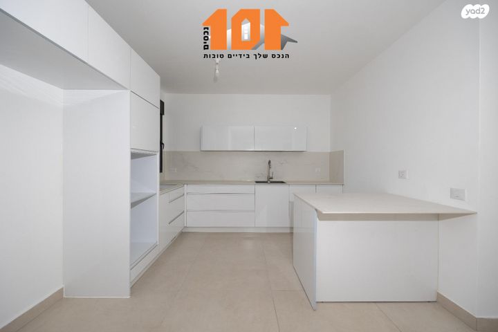 דירה, הרב אברהם זקן, ירושלים