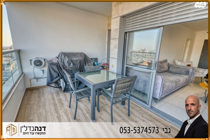 דירה, אדמונד דה רוטשילד, ברנע, אשקלון