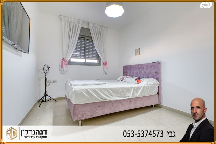 דירה, אדמונד דה רוטשילד, ברנע, אשקלון