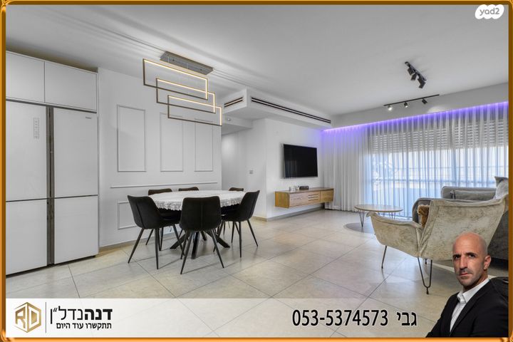 אדמונד דה רוטשילד 