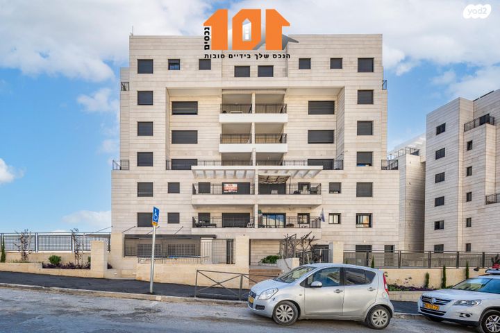 דירה, הרב אברהם זקן, ירושלים