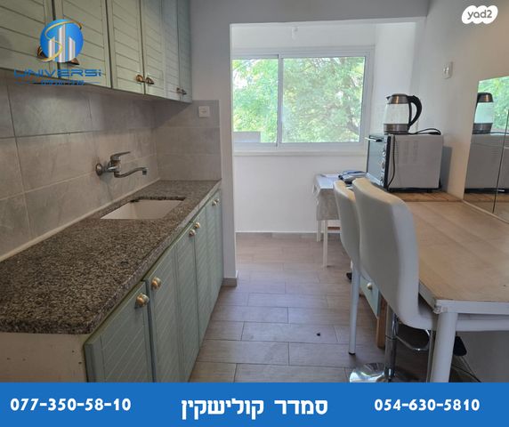 דירה, ארבל, כרמיאל