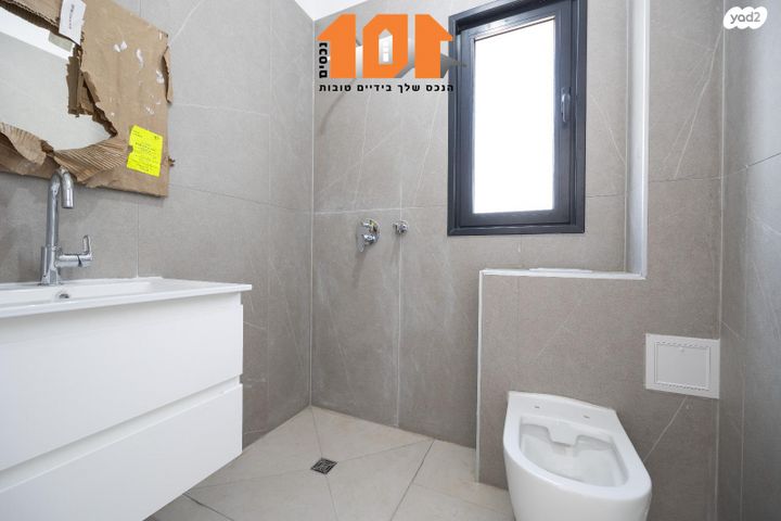 דירה, הרב אברהם זקן, ירושלים