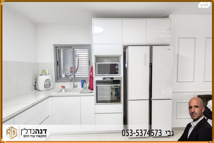 דירה, אדמונד דה רוטשילד, ברנע, אשקלון