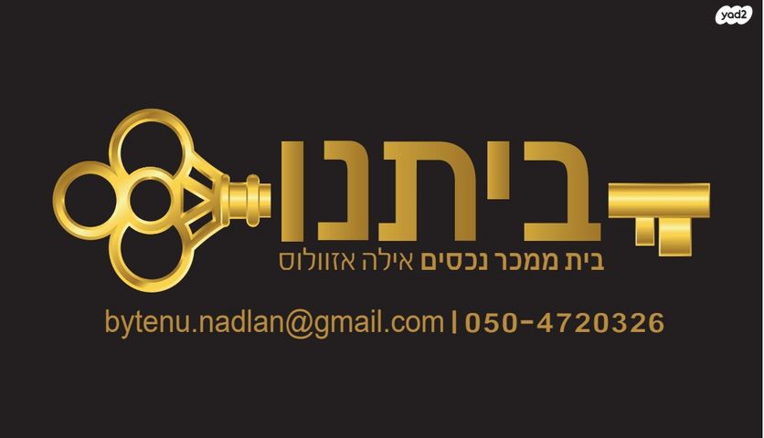 רבן יוחנן בן זכאי 