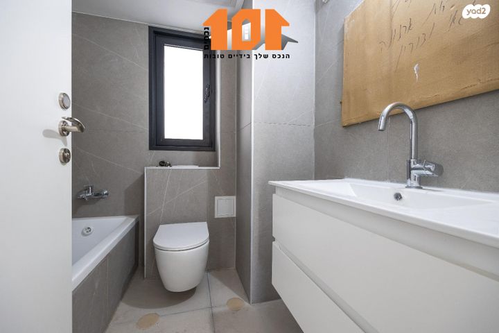 דירה, הרב אברהם זקן, ירושלים