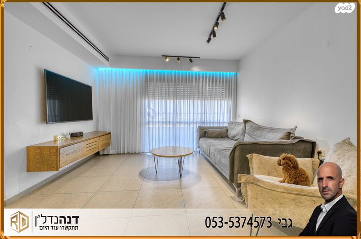 דירה, אדמונד דה רוטשילד, ברנע, אשקלון