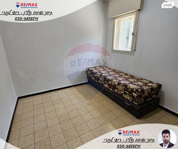 דירה, בית שאן