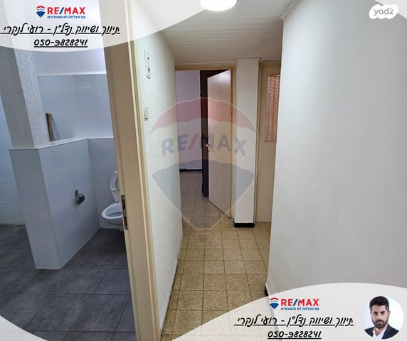 דירה, בית שאן