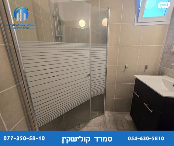 דירה, ארבל, כרמיאל