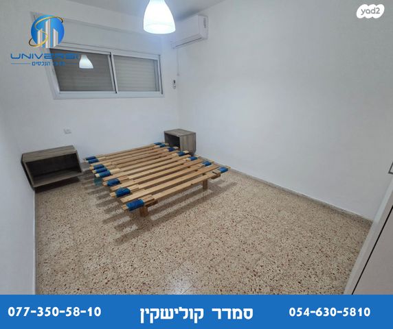 דירה, ארבל, כרמיאל