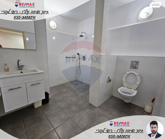 דירה, בית שאן