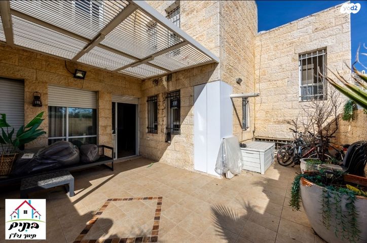 בית פרטי/ קוטג', הכפיר, מלחה, מנחת, ירושלים