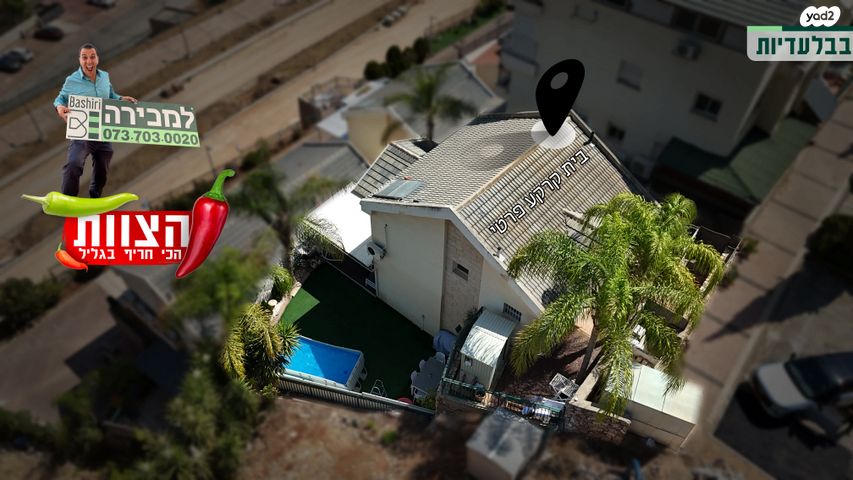 בית פרטי/ קוטג', הר אביטל, בימת תל חי / מורדות הרי נפתלי, קרית שמונה