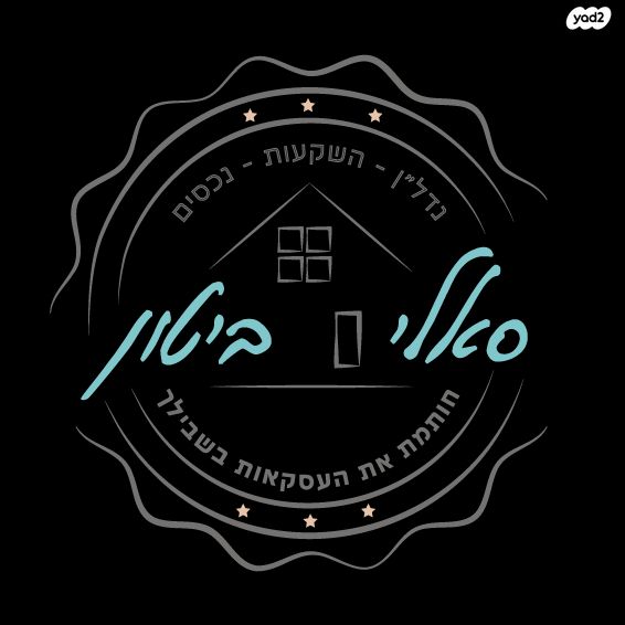 דירת גן, בלפור, שכונה א', באר שבע