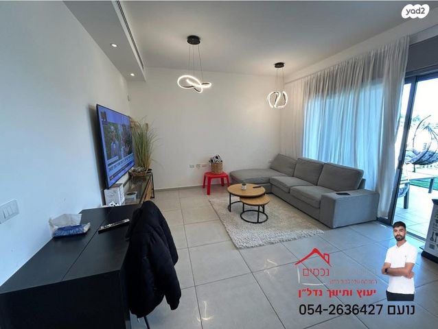 דירת גן, גדרה