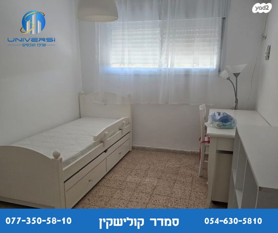 דירה, ארבל, כרמיאל