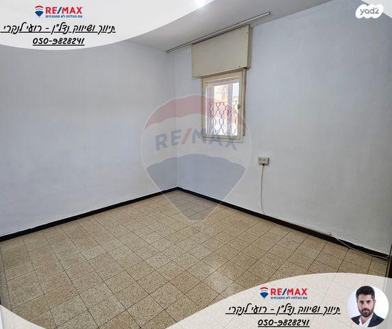 דירה, בית שאן