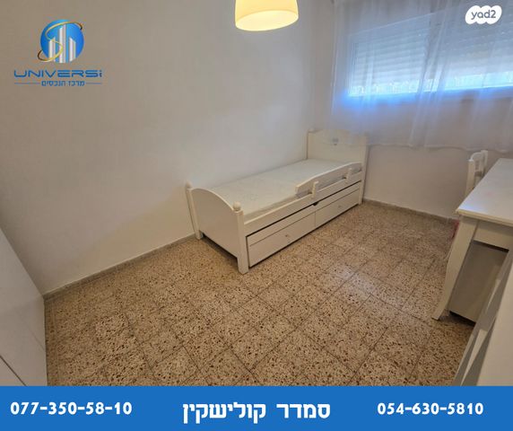 דירה, ארבל, כרמיאל