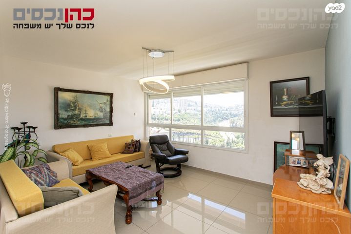 דירה, משה גוט לוין, רמת ספיר, חיפה