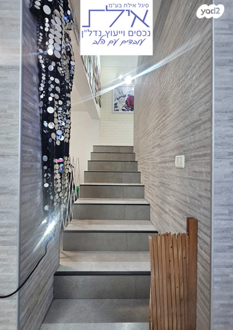 בית פרטי/ קוטג', אילת