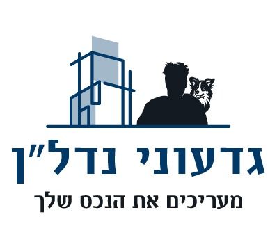 דירה, סירקין, פועלי הרכבת, גבעתיים