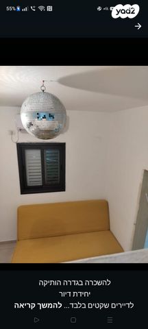 יחידת דיור, בית אלעזרי, בית אלעזרי