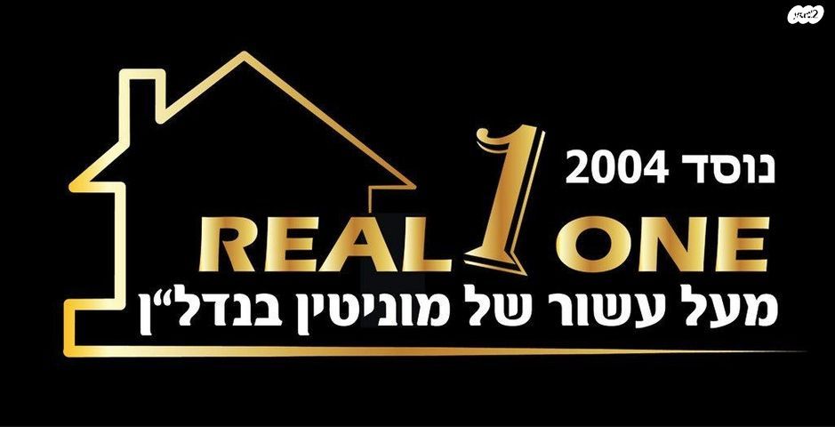 חנויות/ שטח מסחרי, שדרות אח"י אילת, קרית חיים מזרחית, חיפה